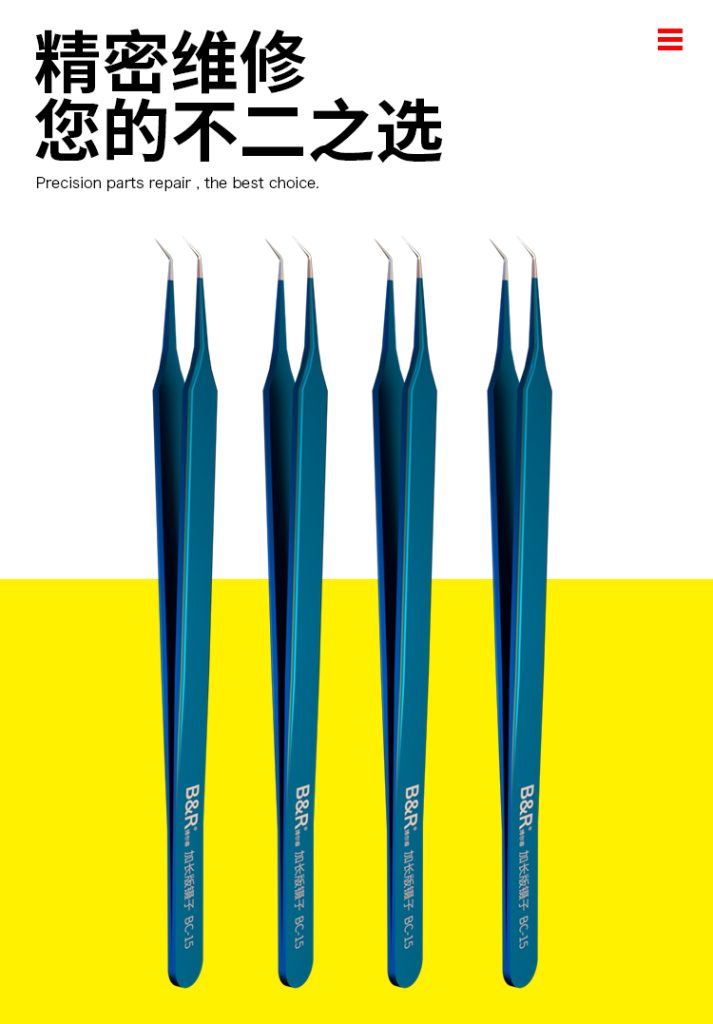 B&R Precision SMD Tweezer BC-15