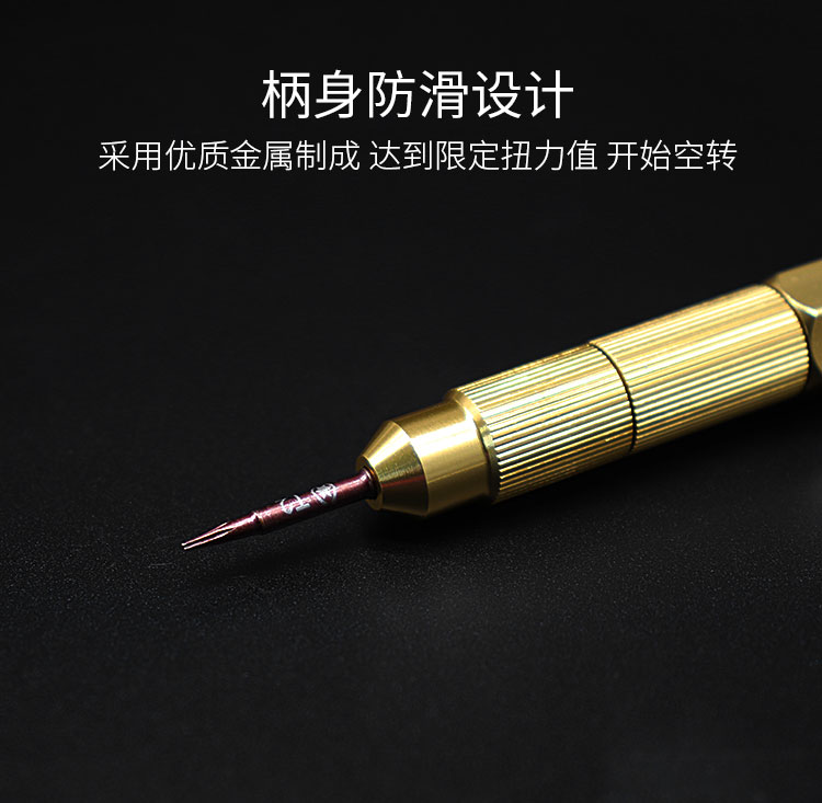 B&R Multi-function Limited Torque Screwdriver M911