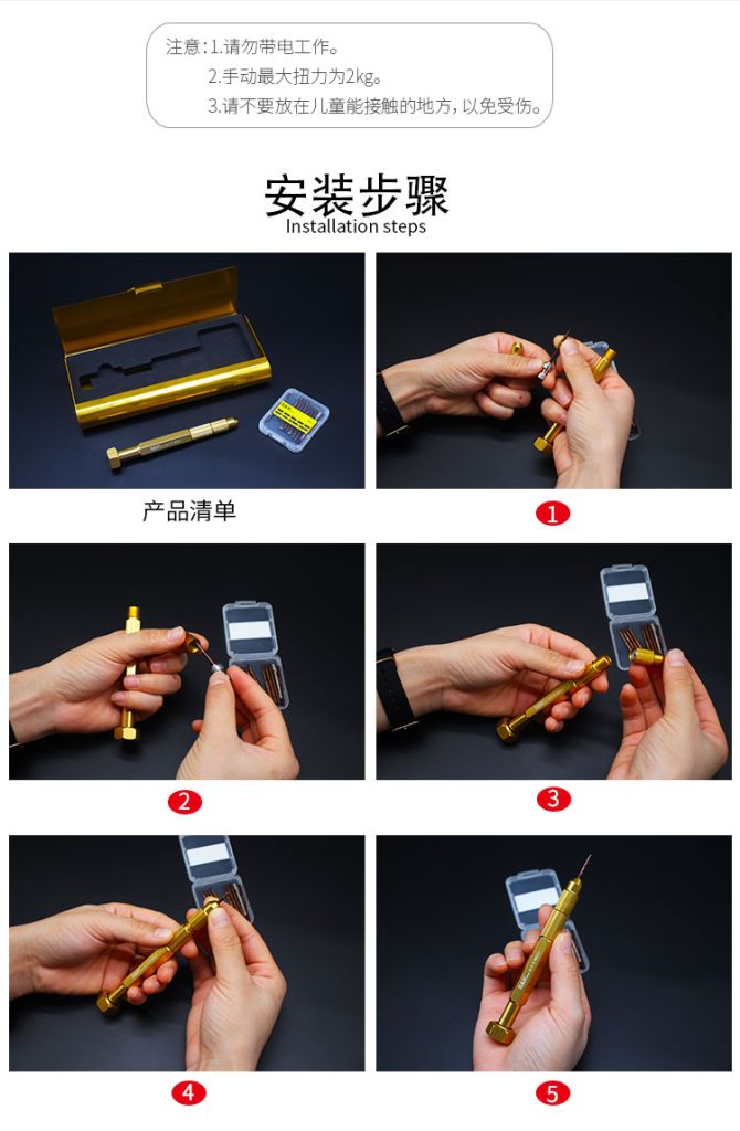 B&R Multi-function Limited Torque Screwdriver M911