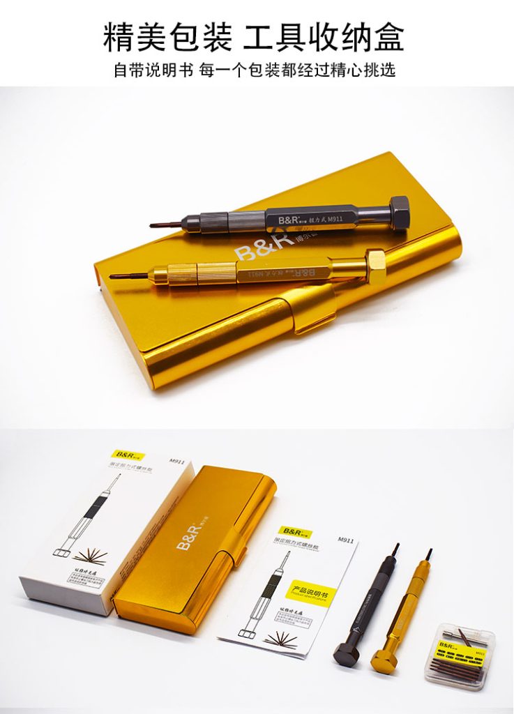 B&R Multi-function Limited Torque Screwdriver M911