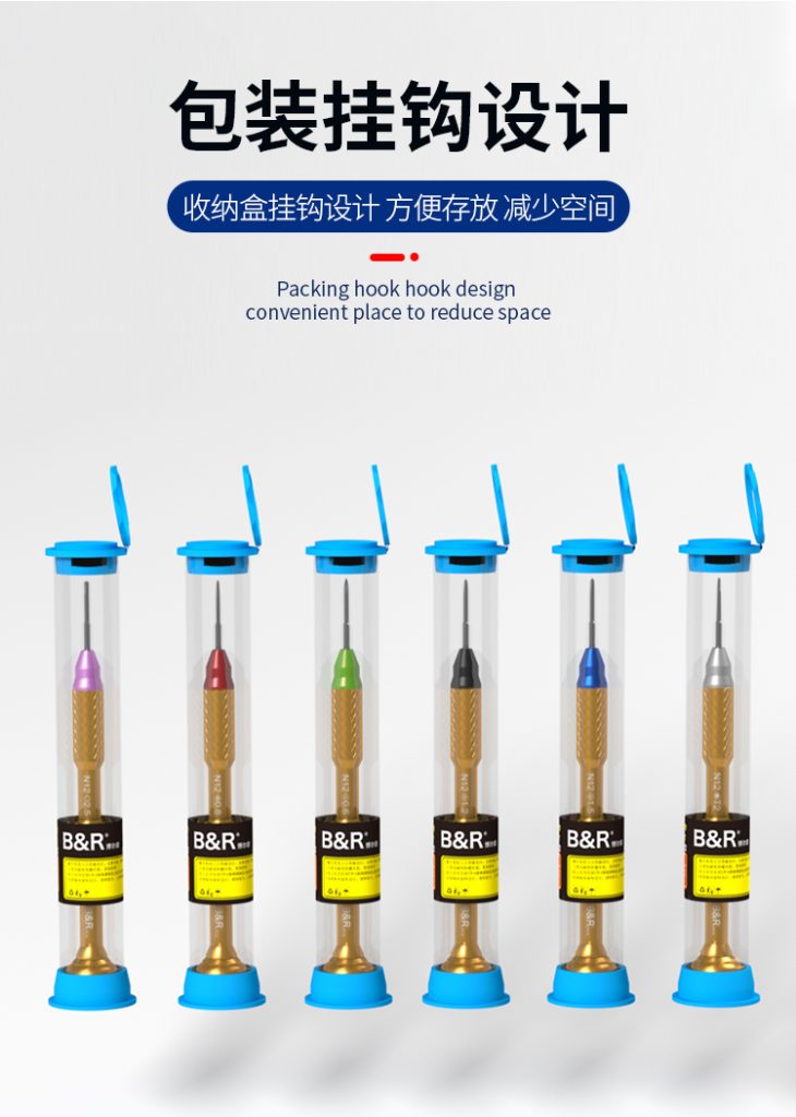 B&R High precision ferromagnetic screwdriver N12