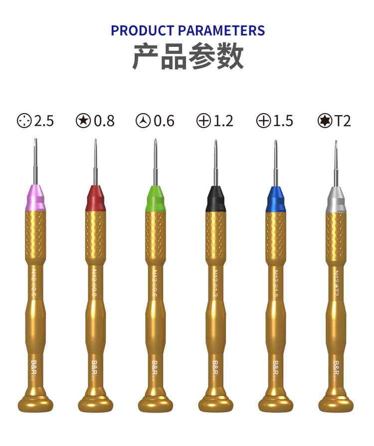 B&R High precision ferromagnetic screwdriver N12