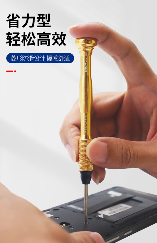 B&R High precision ferromagnetic screwdriver N12