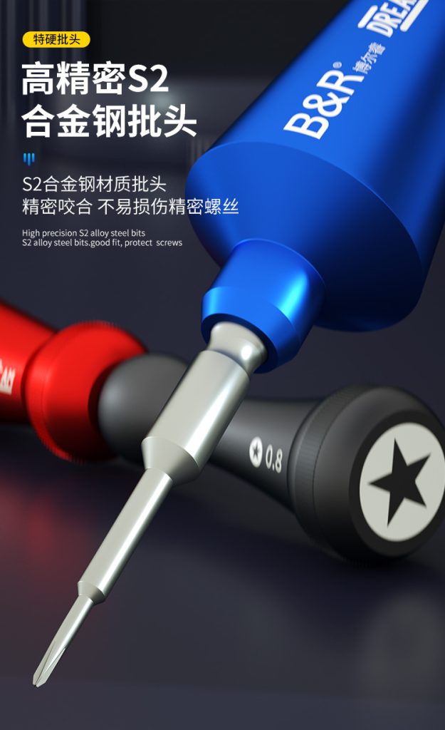 B&R Space dream the ocean and star screwdriver (DREAM)