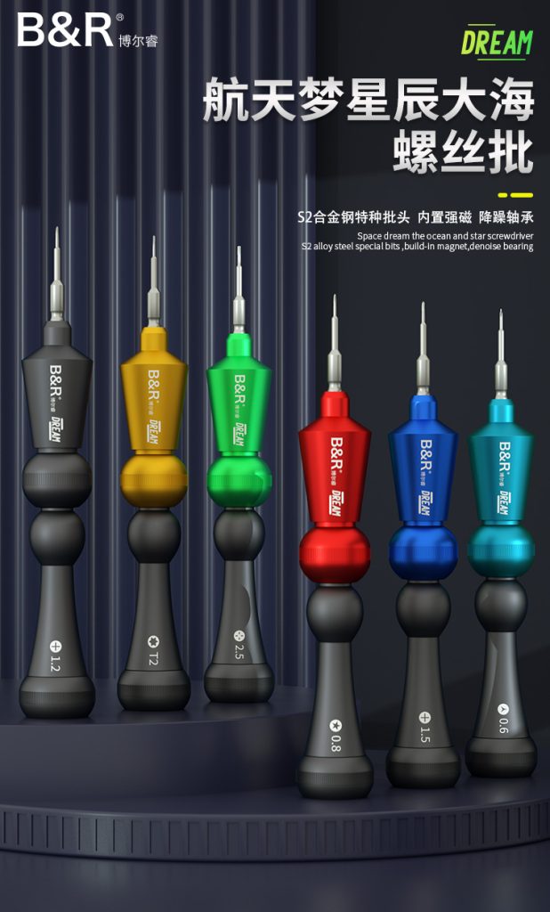 B&R Space dream the ocean and star screwdriver (DREAM)