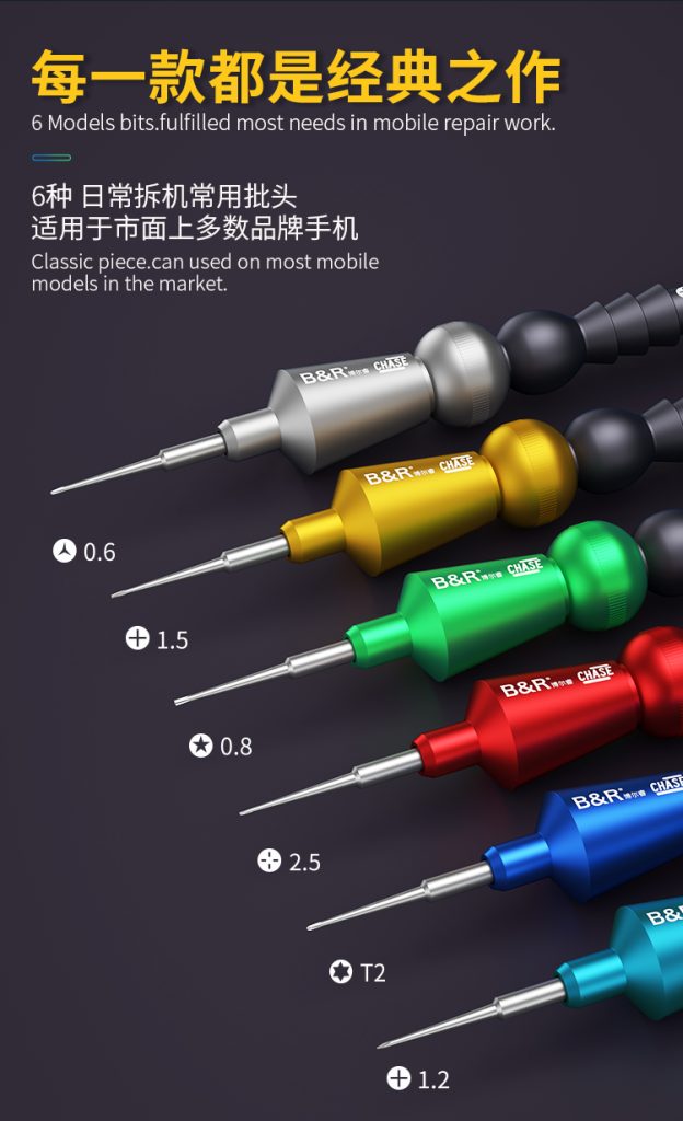 B&R Space  dream the ocean and star torque screwdriver (CHASE)