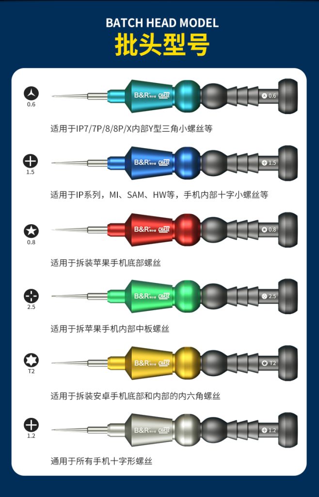 B&R Space  dream the ocean and star torque screwdriver (CHASE)