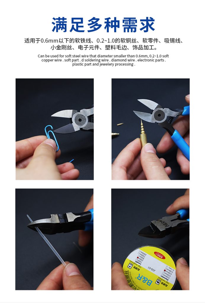 B&R Updated version high precision shears TR-150