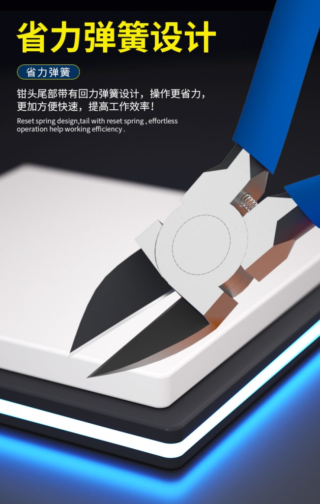 B&R Updated version high precision shears TR-150