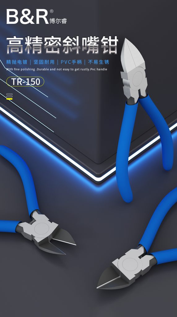 B&R Updated version high precision shears TR-150