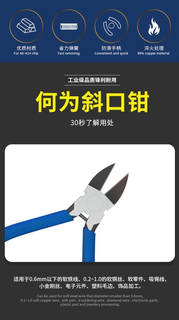 B&R Updated version high precision shears TR-150