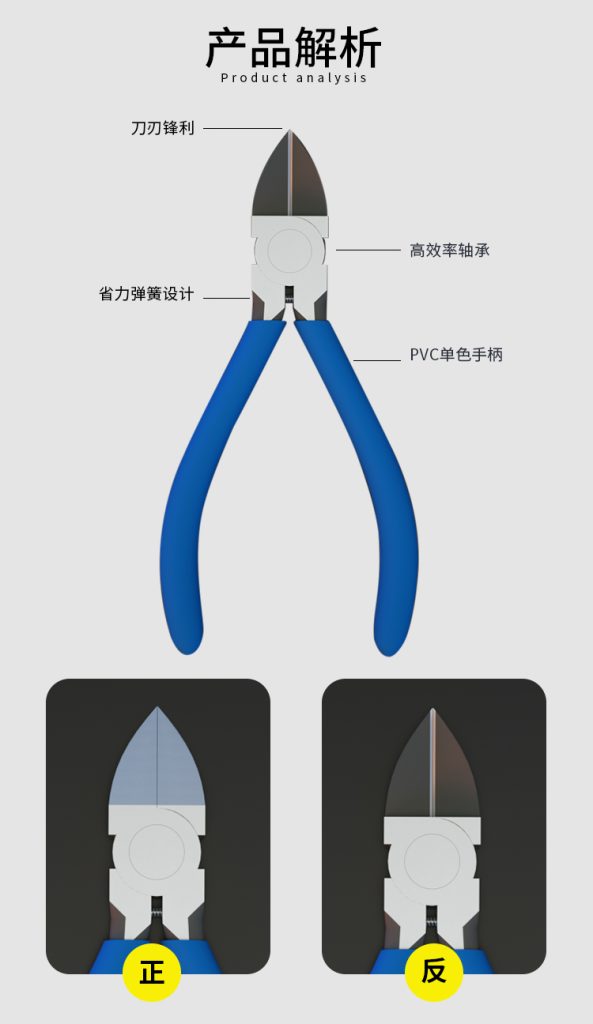 B&R Updated version high precision shears TR-150