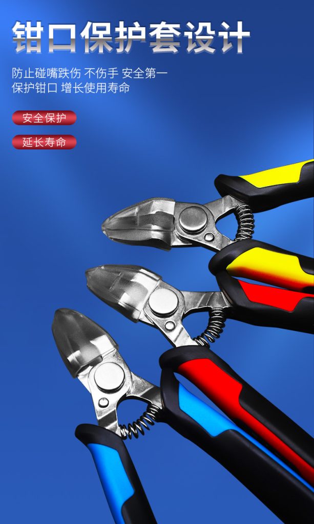 B&R Micro-Shears 5″ TS-140