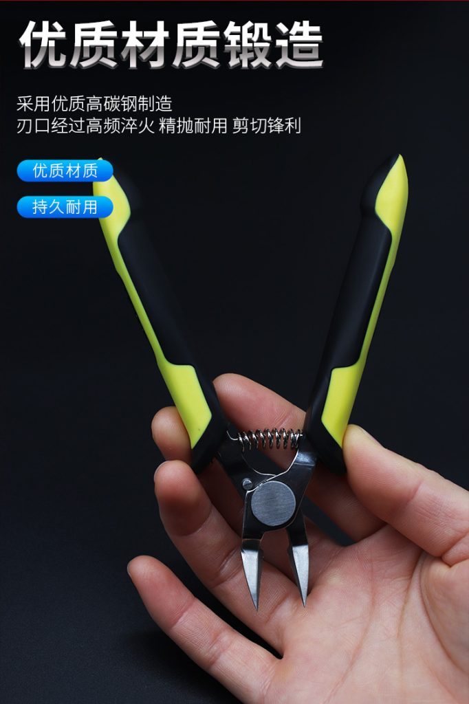 B&R Micro-Shears 5″ TS-140