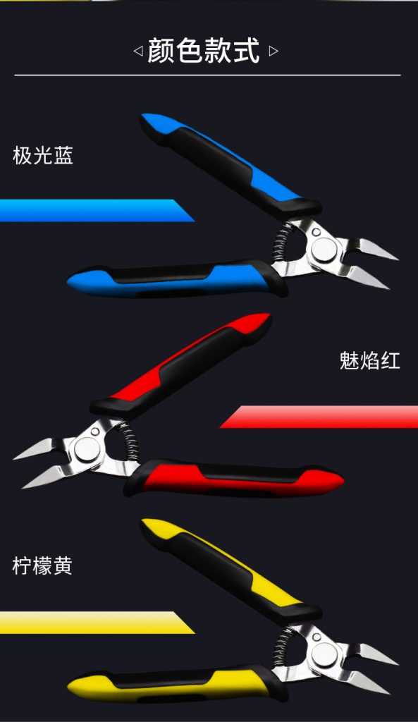 B&R Micro-Shears 5″ TS-140