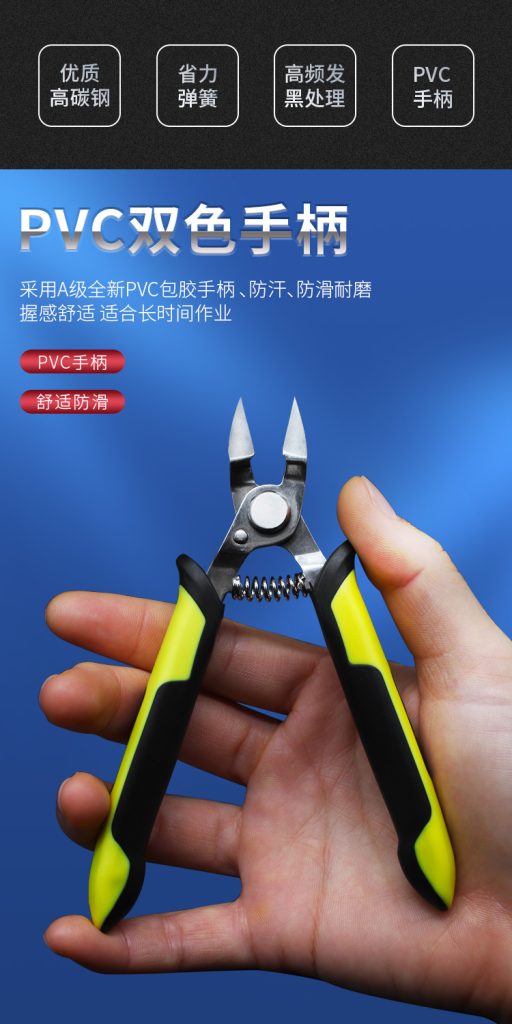 B&R Micro-Shears 5″ TS-140