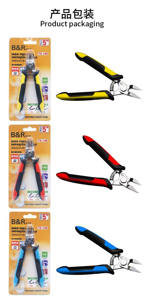 B&R Micro-Shears 5″ TS-140