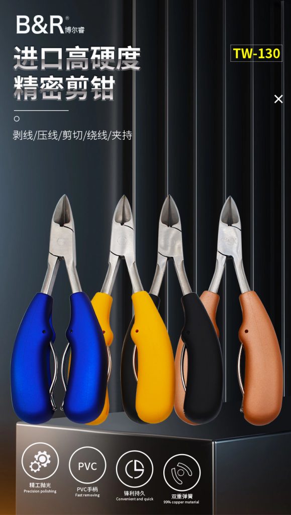 B&R Micro-Shears 5″ TW-130