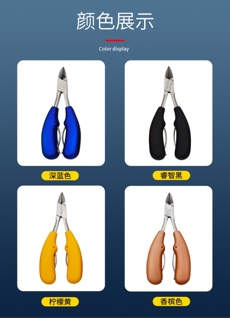 B&R Micro-Shears 5″ TW-130