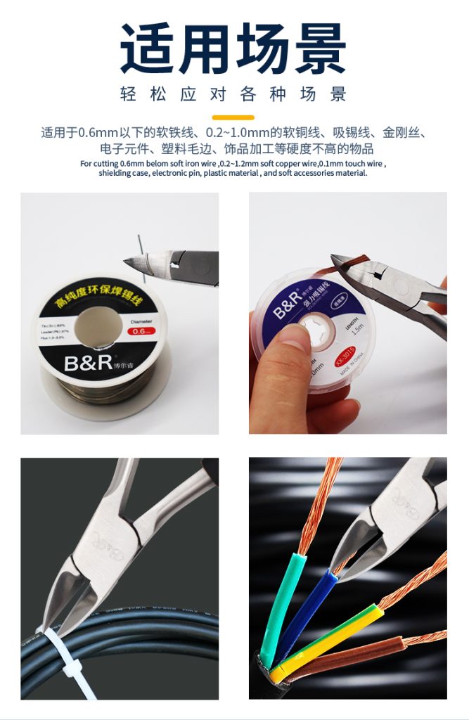 B&R Micro-Shears 5″ TW-130