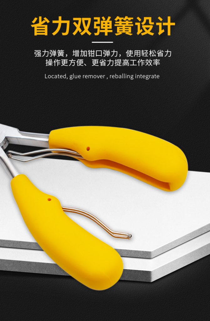 B&R Micro-Shears 5″ TW-130