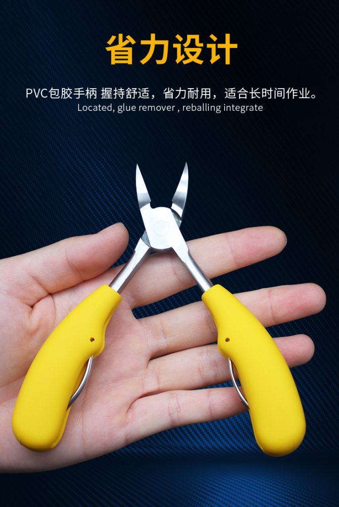 B&R Micro-Shears 5″ TW-130