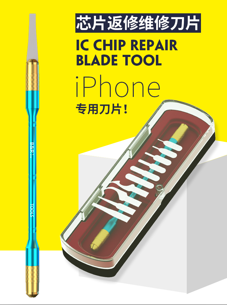 B&R CPU repair blade set X1018