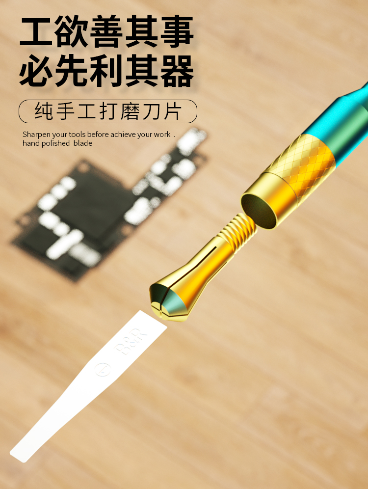B&R CPU repair blade set X1018
