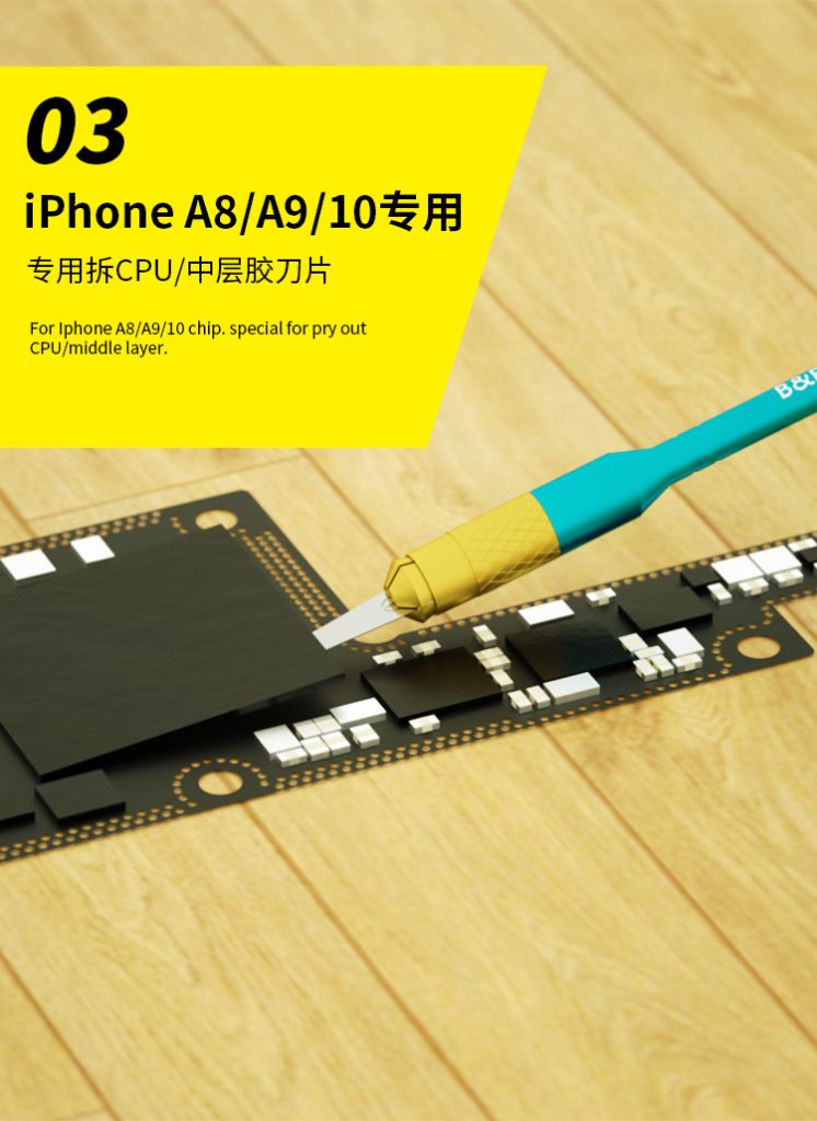 B&R CPU repair blade set X1018