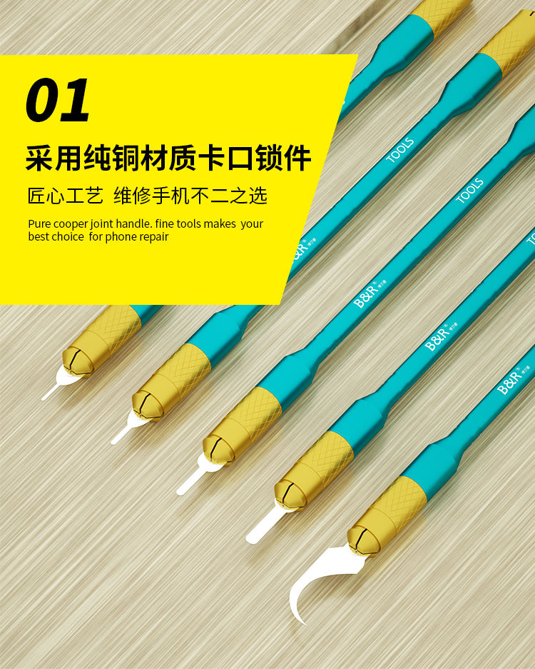 B&R CPU repair blade set X1018
