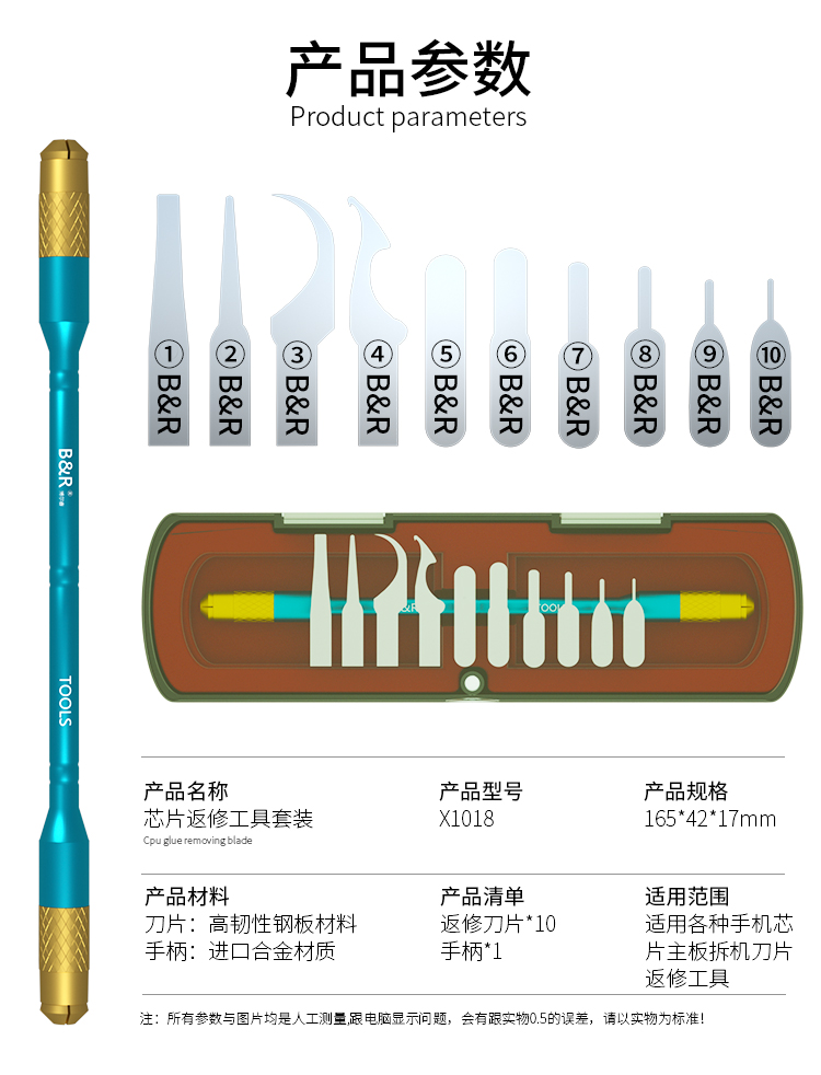 B&R CPU repair blade set X1018