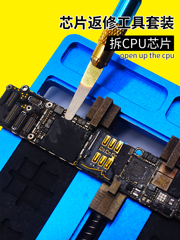 B&R CPU repair blade set [10in1] X1019