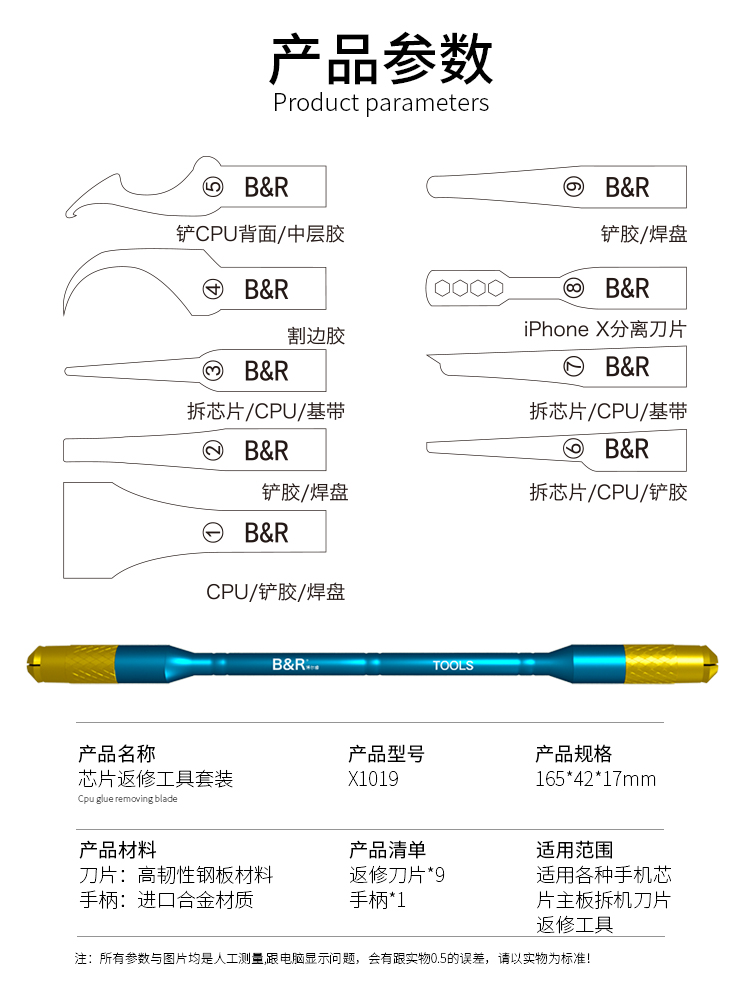 B&R CPU repair blade set [10in1] X1019