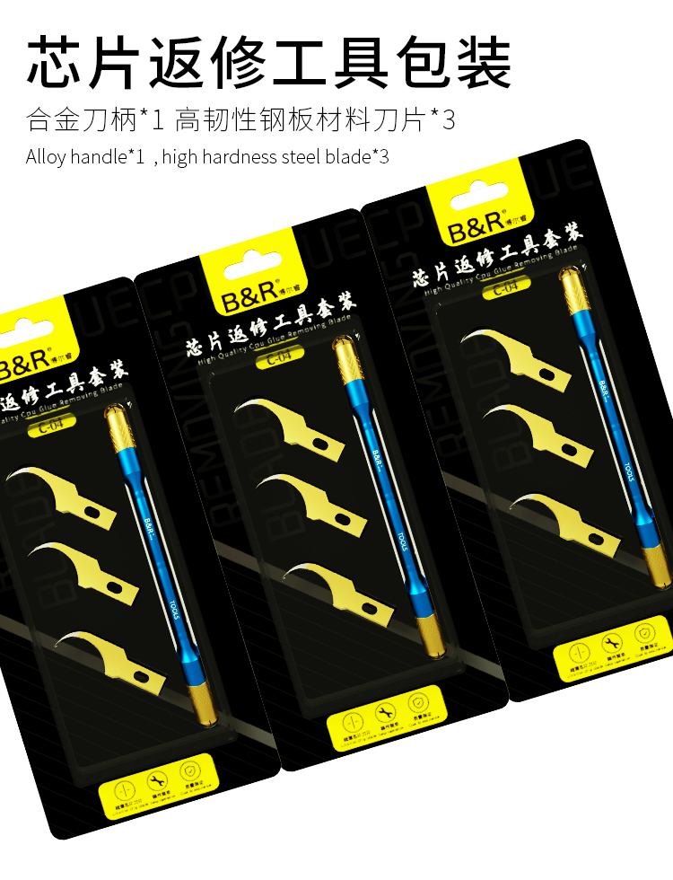 B&R High Quality Cpu Glue Removing Blade C-04