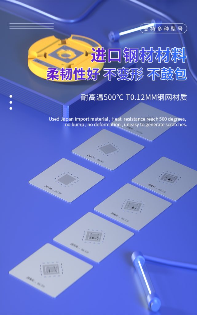 B&R CPU location reballing platform iP-A07