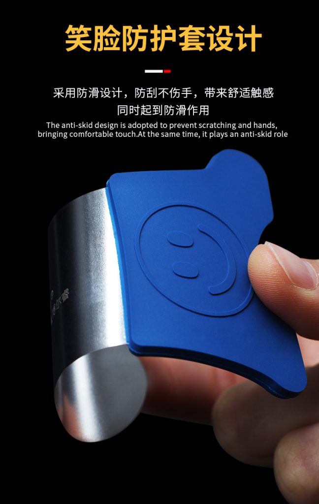 博尔睿iPhone手机维修撬片