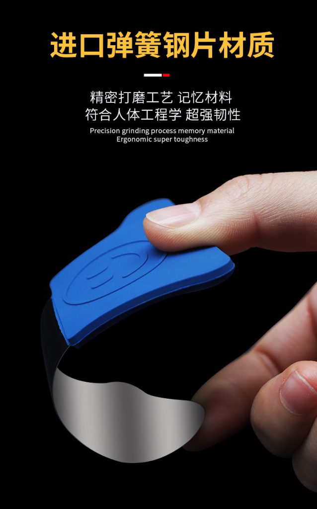 博尔睿iPhone手机维修撬片