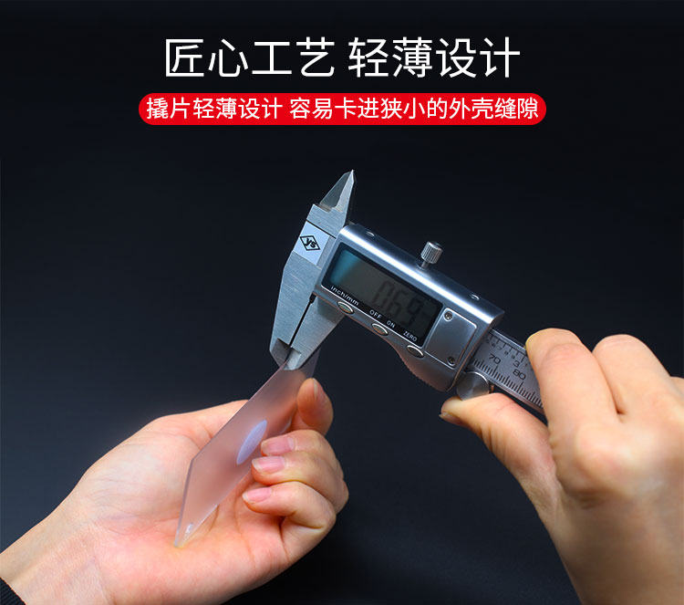 B&R new maintenance dismantling battery pry C10