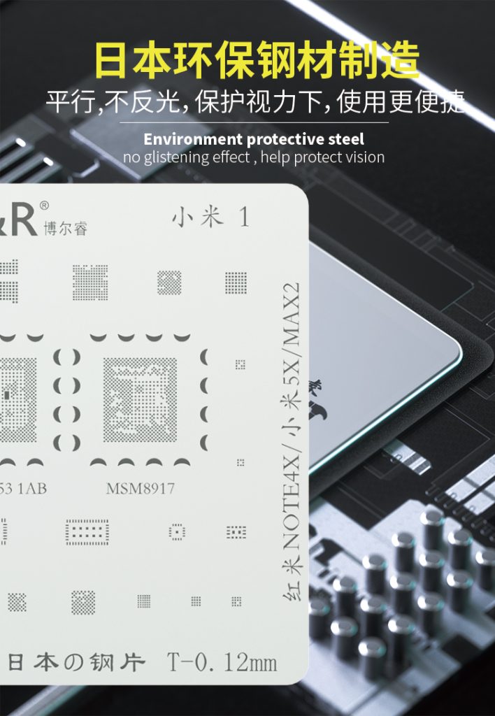 B&R Precise CNC stencil andriod stencil