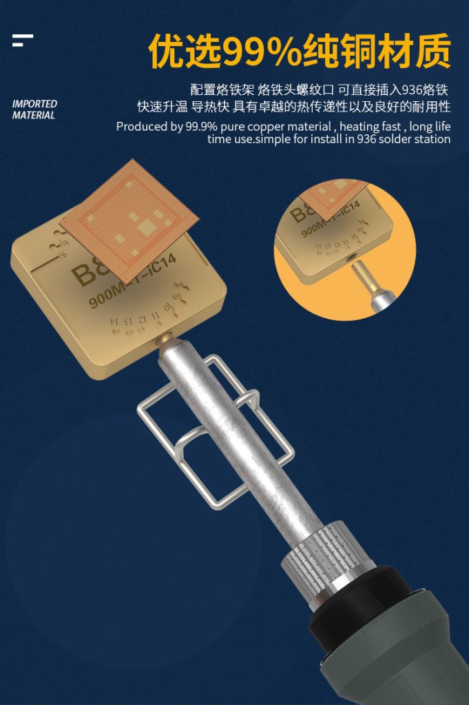 B&R Micro pure copper solder station 900M-T-iC14