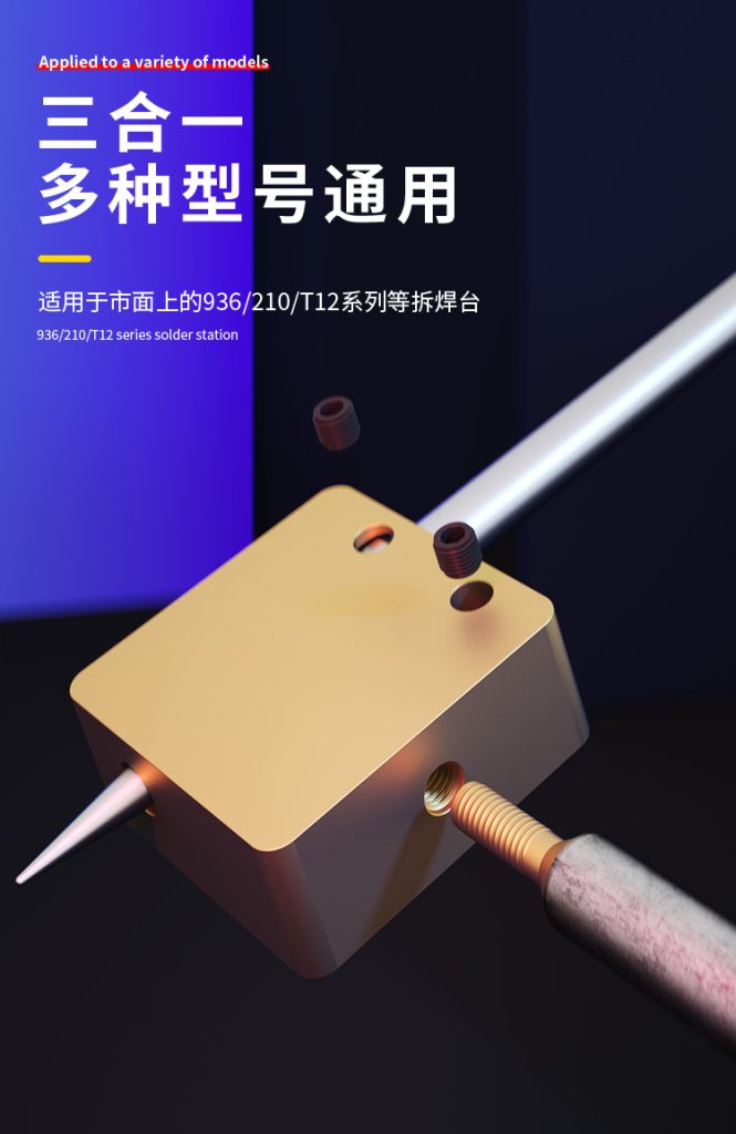 B&R Micro pure copper solder station 900M-T-iC14+