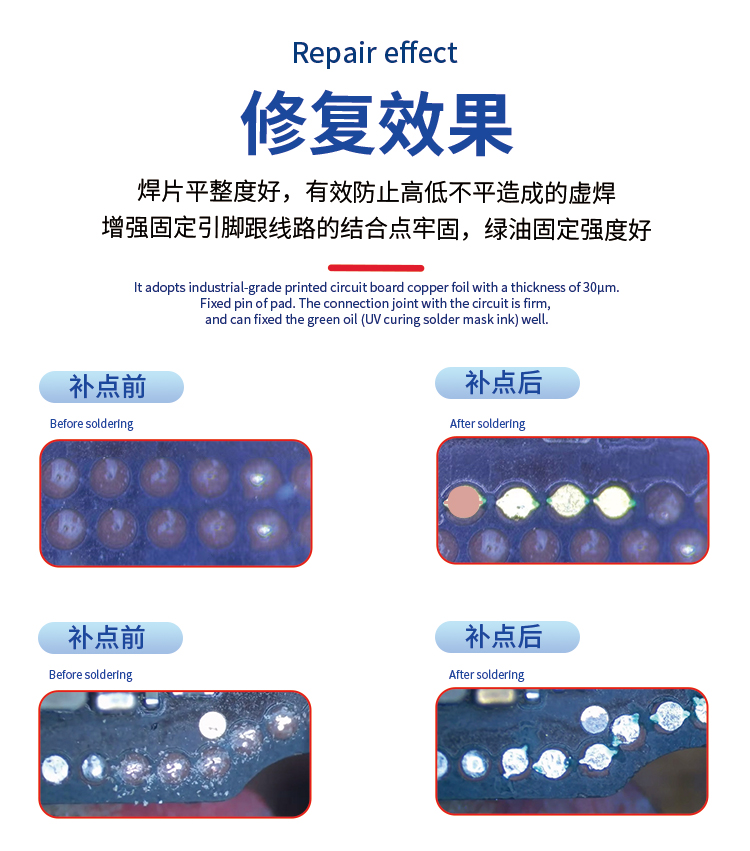 B&R Soldering pad IC-08A
