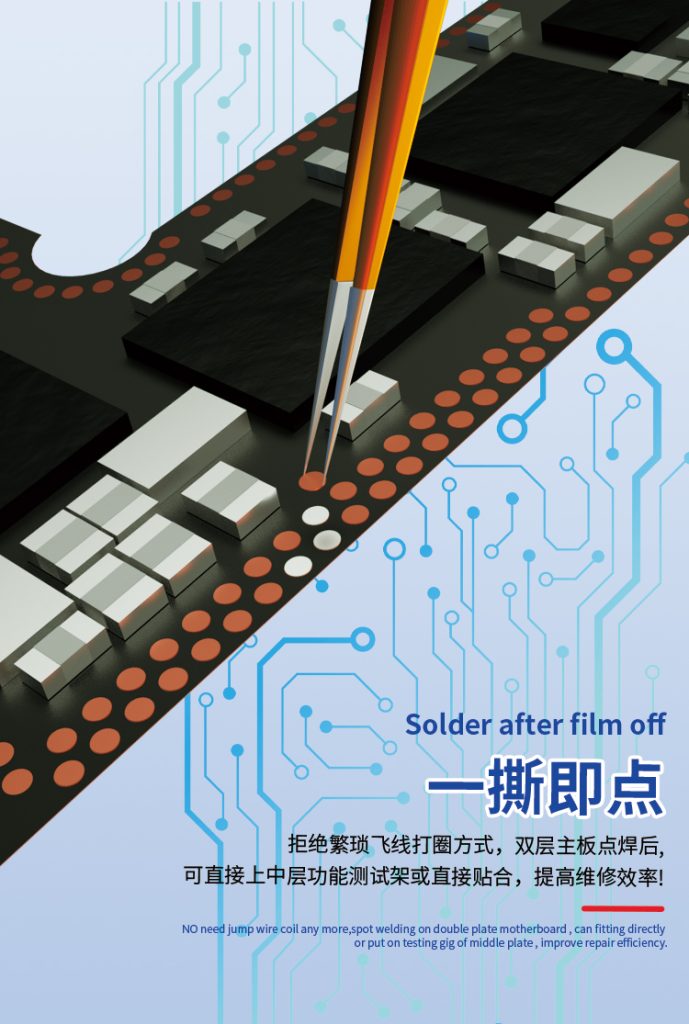 B&R Soldering pad IC-08A