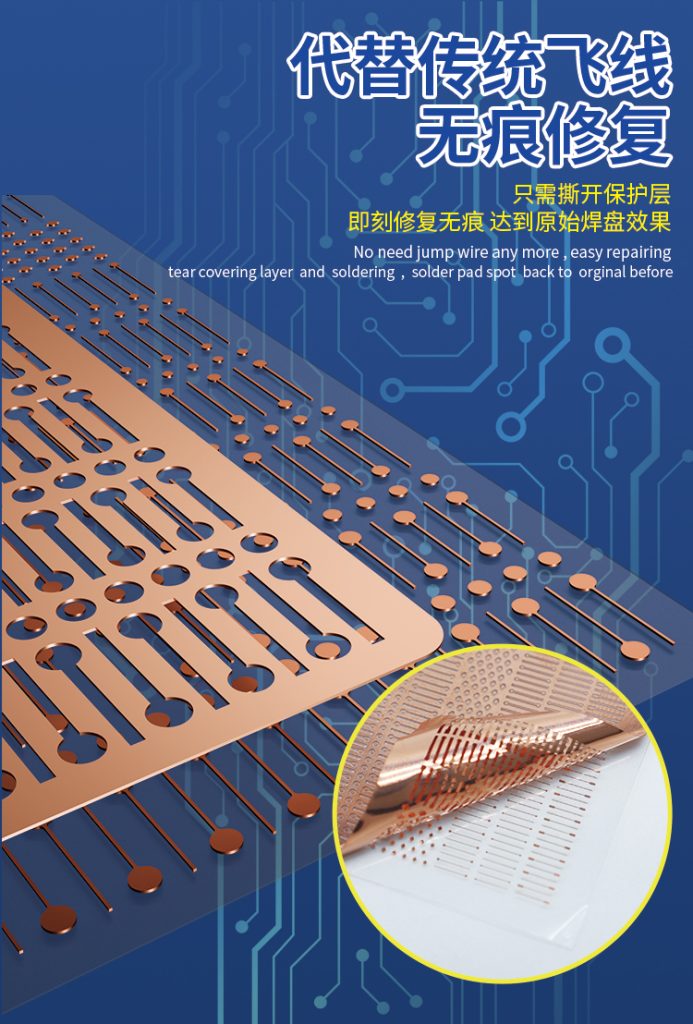 B&R Soldering pad IC-08A