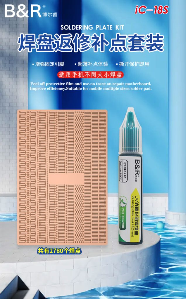 B&R SOLDERING PLATE KIT IC-18S
