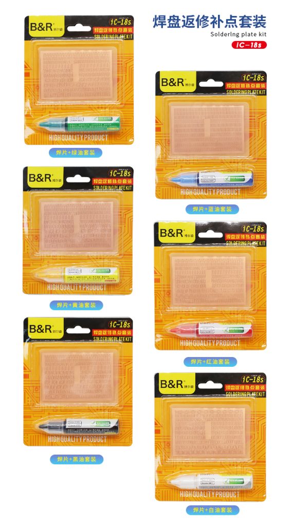 B&R SOLDERING PLATE KIT IC-18S