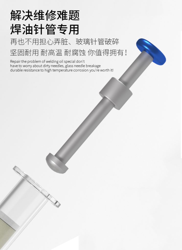 Flux mate  alloy steel push rod