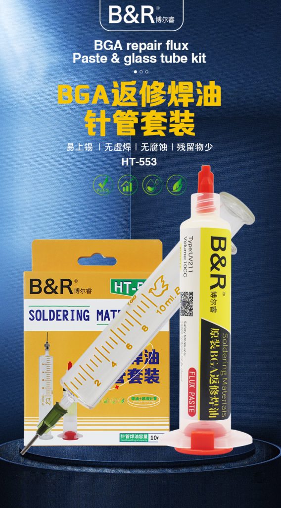 B&R BGA repair flux paste &glass tube kit HT-553