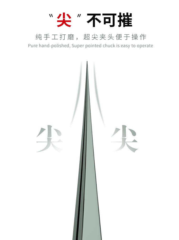 B&R Microblade Series Titanium Macro Tweezers TF-11&TF-15