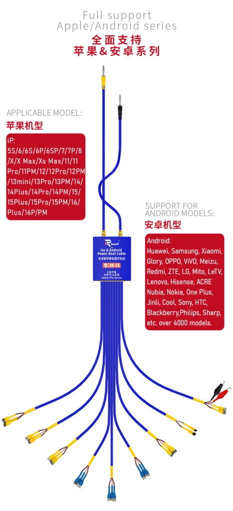 B&R ios & Android Power Boot Cable BR-25